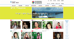Desktop Screenshot of kukjewed.com